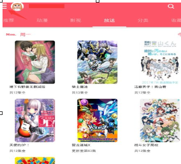 新世界动漫怎么清空缓存?清空缓存的方法介绍