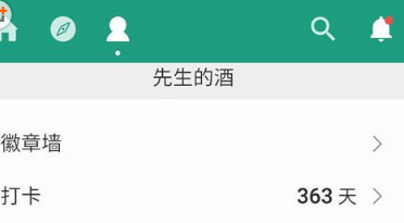 扇贝单词怎么开启时光机?时光机开启方法说明
