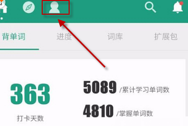 扇贝单词怎么开启时光机?时光机开启方法说明