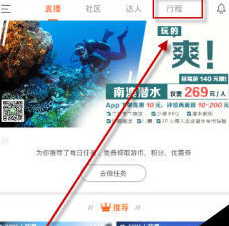 领游怎么使用?领游使用流程介绍