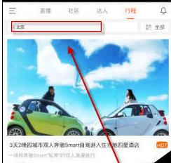 领游怎么使用?领游使用流程介绍