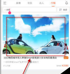领游怎么使用?领游使用流程介绍