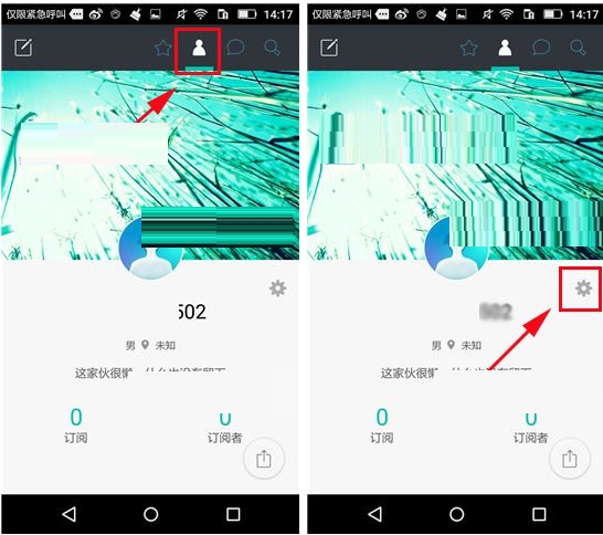 Zine如何更换主题?更换主题的方法说明