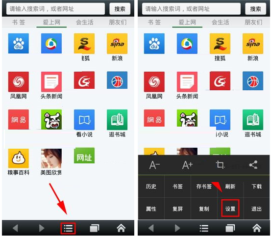 悦动浏览器APP如何清空垃圾？清空垃圾的操作步骤分享