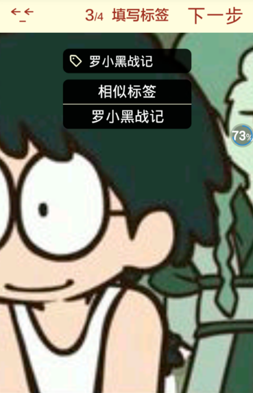 在JUJU中怎么发话题？发话题的方法介绍