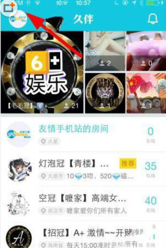在久伴里怎么充值付款？充值付款方法介绍