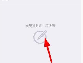 在孩子王里怎么进行发帖?孩子王发帖步骤分享