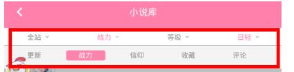 轻文如何查看日轻分区?轻分区查看方法介绍