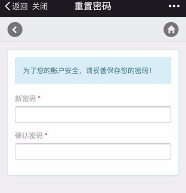 零购怎么更改密码?更改密码的步骤介绍