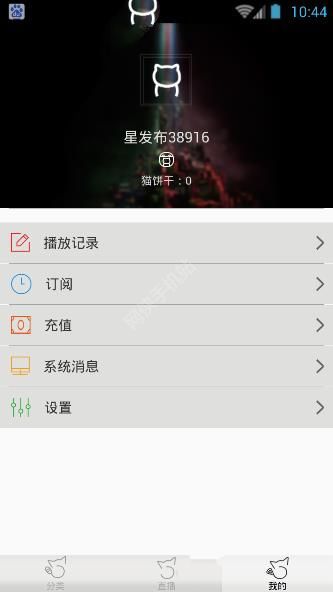 星发布怎么使用？具体使用方法介绍