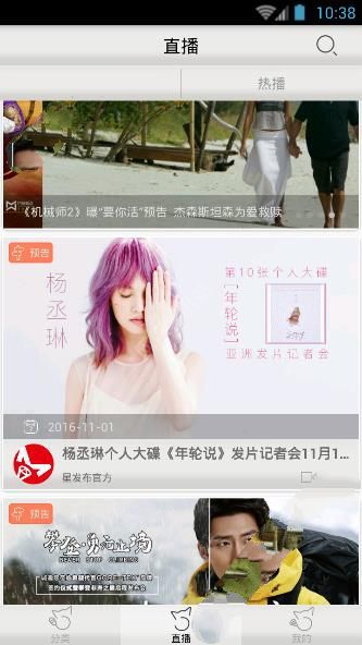 星发布怎么使用？具体使用方法介绍