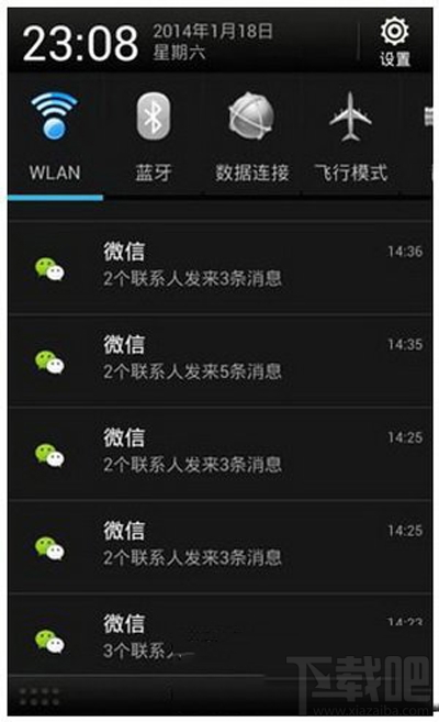 微信多开宝和多开助手哪个好？