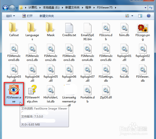用FSViewer给图片补光方法介绍