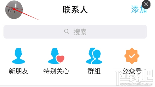 qq红包怎么充值话费？qq红包充话费