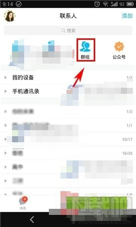 整蛊qq口令红包怎么发？QQ整蛊红包怎么玩？