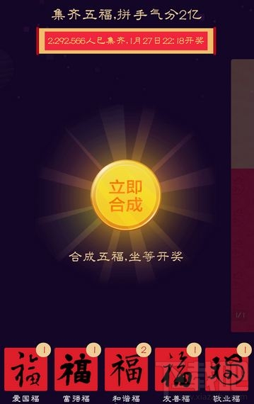 支付宝菜鸟联盟包裹福卡怎么获得？