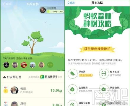2017支付宝集五福怎么玩？支付宝快速集五福方法