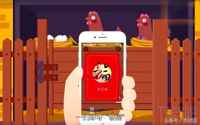 2017支付宝集五福怎么玩？支付宝快速集五福方法