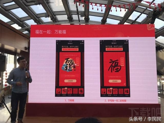 2017支付宝集五福怎么玩？支付宝快速集五福方法