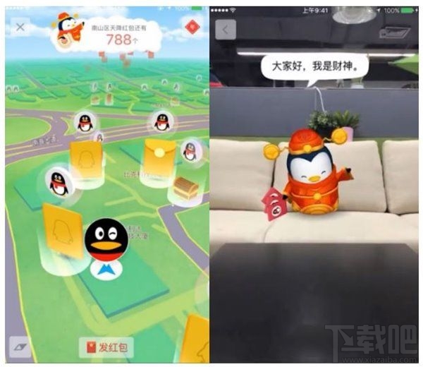 2017支付宝怎么玩？春节qq红包怎么玩？2017春节红包攻略