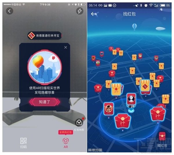 2017支付宝怎么玩？春节qq红包怎么玩？2017春节红包攻略