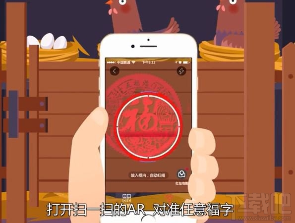 2017支付宝怎么玩？春节qq红包怎么玩？2017春节红包攻略