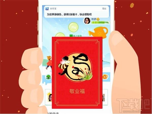 2017支付宝怎么玩？春节qq红包怎么玩？2017春节红包攻略