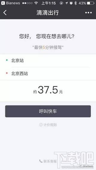 微信小程序常见问题 微信小程序常见问题解答汇总