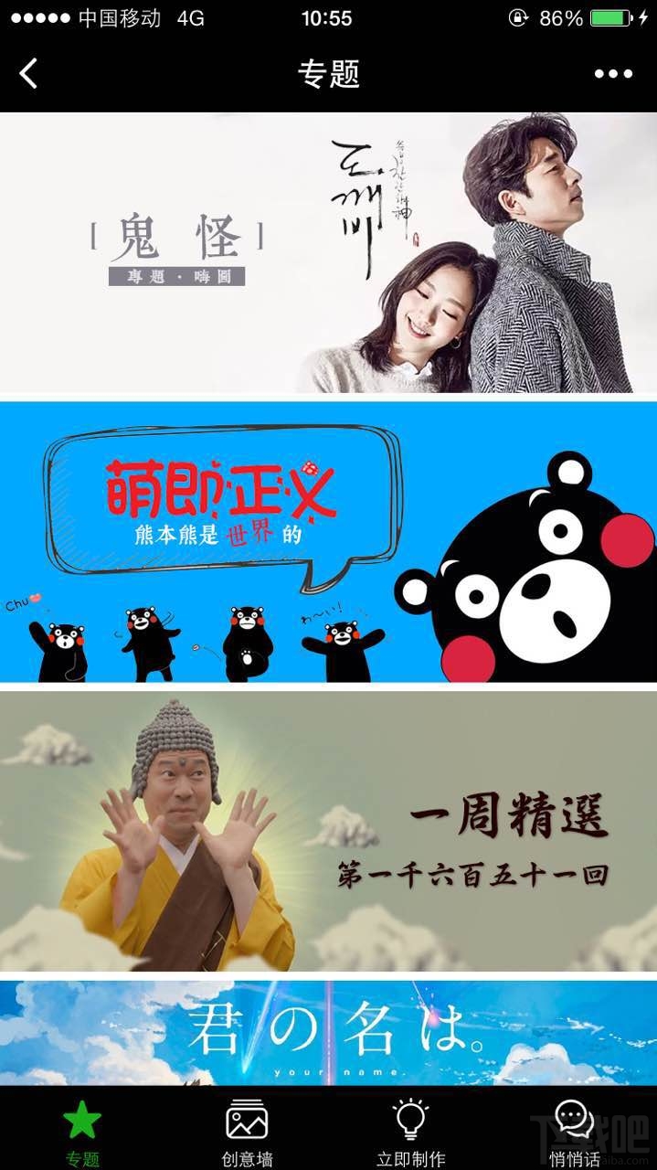 微信小程序怎么用？微信小程序体验全攻略