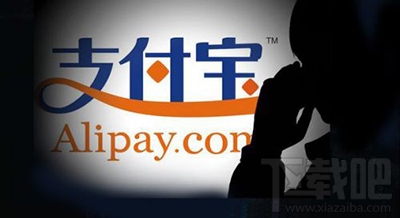 支付宝实名认证如何更改？