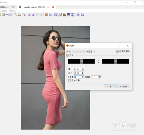 如何使用xnview的光晕特效