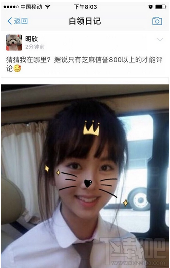 支付宝圈子在哪里？支付宝圈子如何加入？