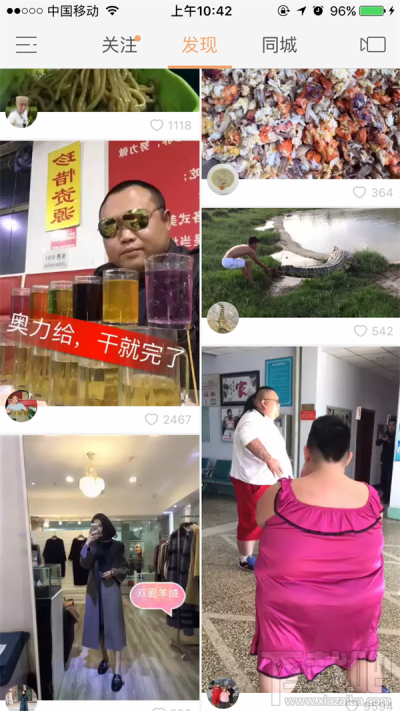 快手上说的奥力给是什么意思？快手直播奥力给是什么梗？