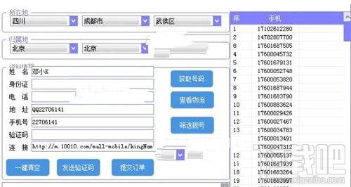 百度强卡是什么？百度强卡是真的吗？