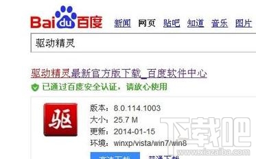 QQ游戏程序出问题无法打开怎么办