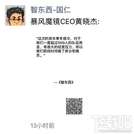 微信朋友圈文章海报分享怎么弄？微信公众号文字分享怎么变成海报？