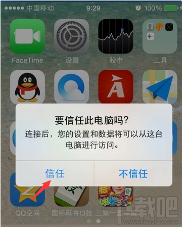 微信中删除的聊天记录如何找回-完美版