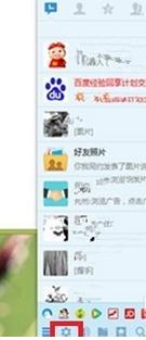 怎样清理qq文件?清理qq文件的方法