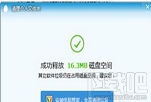 怎样清理qq文件?清理qq文件的方法
