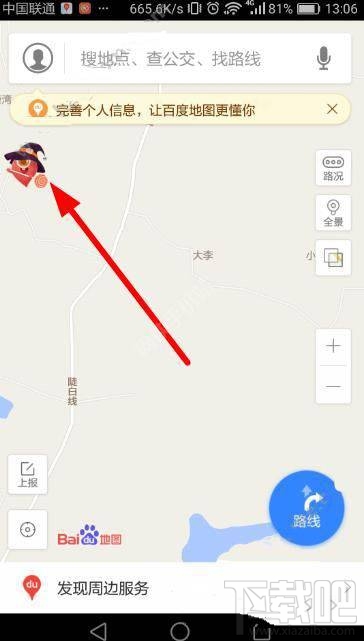 百度地图万圣节活动怎么玩？百度地图万圣节打妖怪获得iphone7入口在哪？