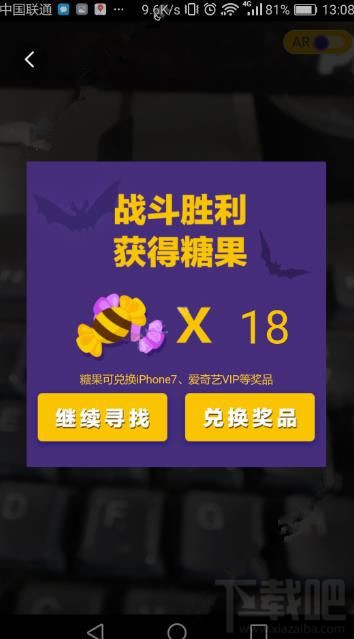 百度地图万圣节活动怎么获得更多糖果？百度地图万圣节刷糖果技巧心得
