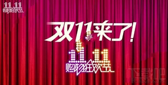 2016双十一支付宝红包口令是什么？ 支付宝10.25-11.3红包口令分享