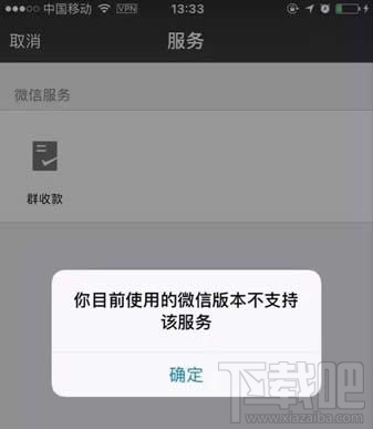 微信小程序怎么打开？ 微信小程序入口分享