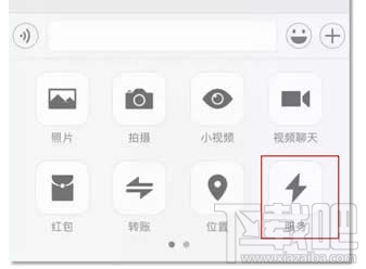 微信小程序怎么打开？ 微信小程序入口分享