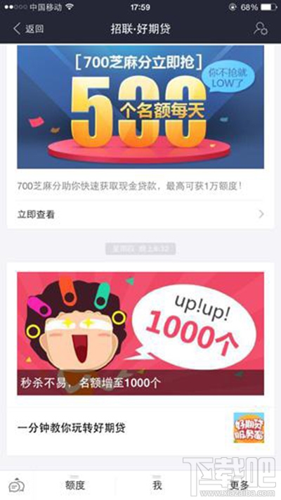 支付宝芝麻信用怎么贷款?支付宝贷款方法