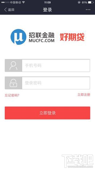 支付宝芝麻信用怎么贷款?支付宝贷款方法