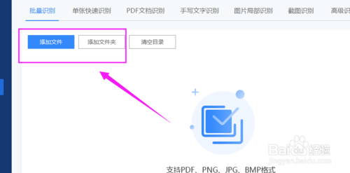 图片转换文字怎么转换