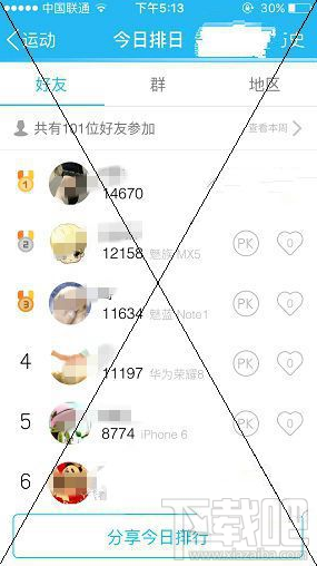 QQ怎么查看对方手机型号 QQ查手机型号简单教程