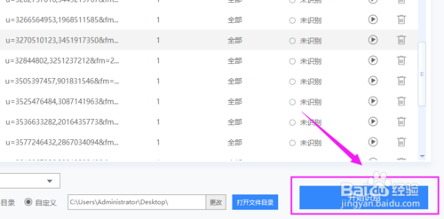 图片转换文字怎么转换