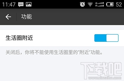 支付宝生活圈提示：暂无现场的原因与解决方法